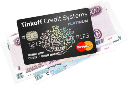 Тинькофф кредитная карта