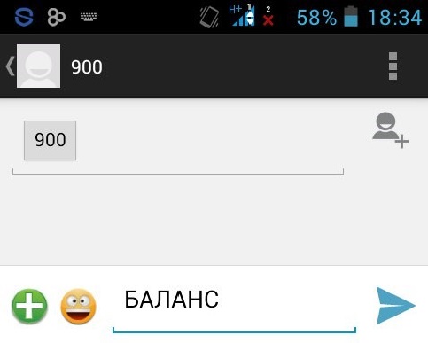 900 баланс