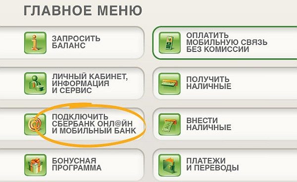 Займы красноярск онлайн заявка на карту