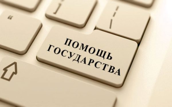 Как уменьшить процент по ипотеке?