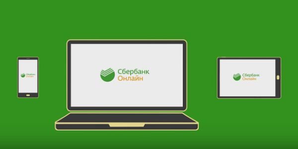 сбербанк онлайн ипотечный кредит взять кредит на яндекс кошелек онлайн быстро без проверок кредитной истории