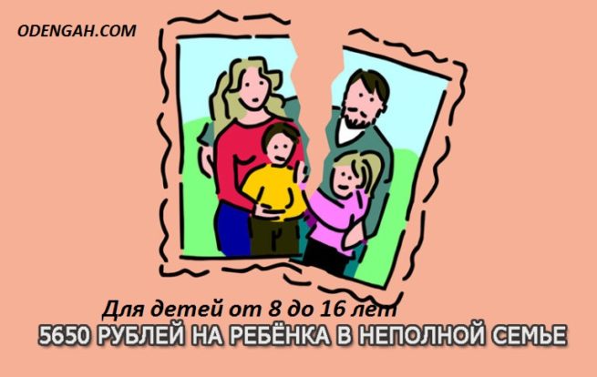 Карл пикхарт советы родителям руководство для одиноких родителей