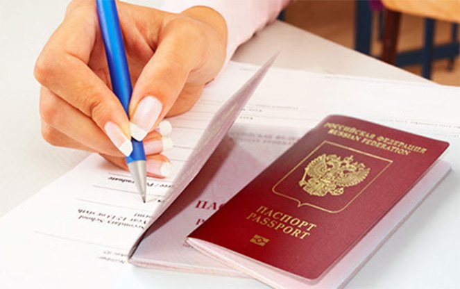 паспорт и заявление
