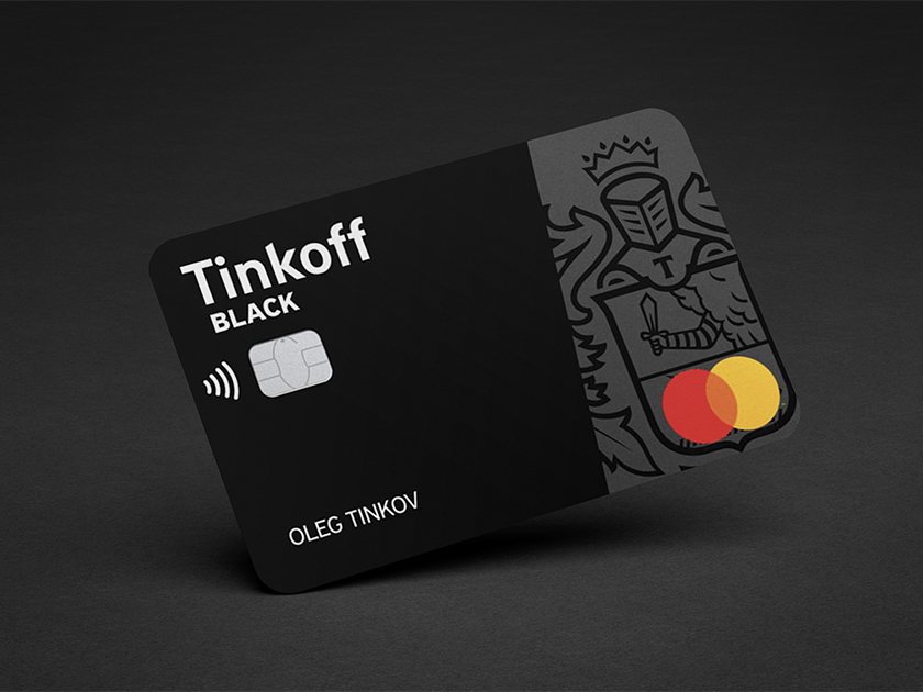 Tinkoff Black от банка Тинькофф